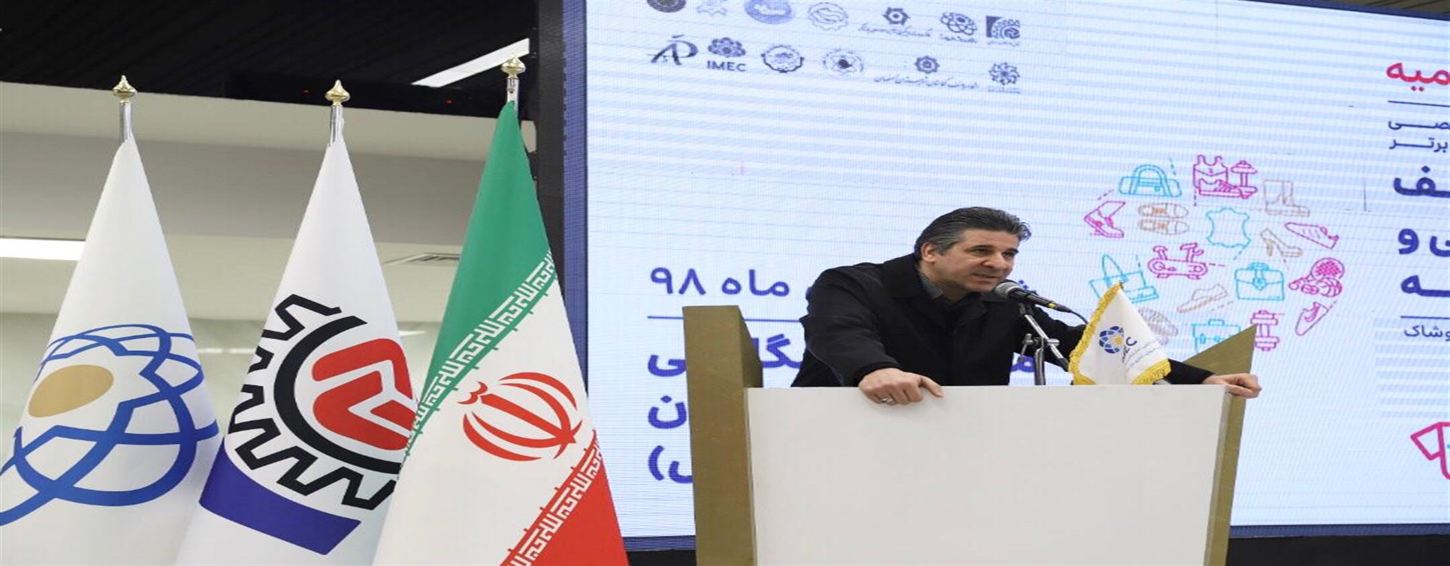 مدیر مرکز دائمی نمایشگاه‌های بین‌المللی و رویدادهای تجاری بازار بزرگ ایران(ایران مال)