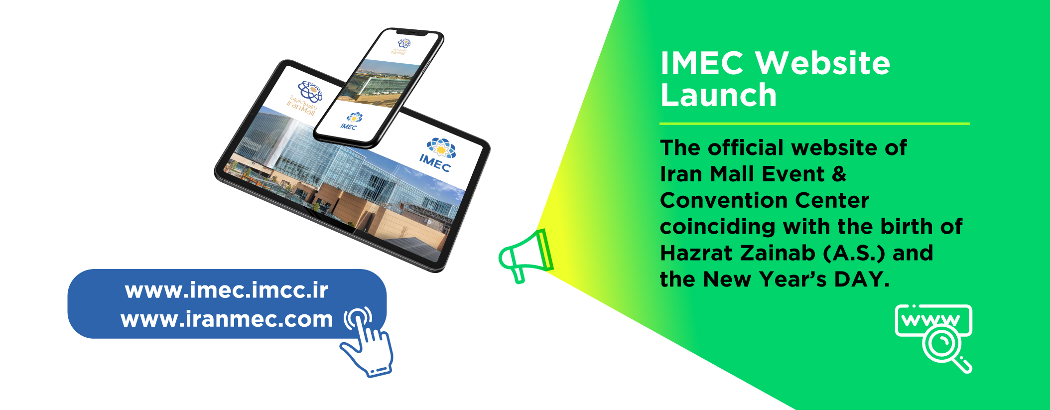 The IMEC Website Launch
