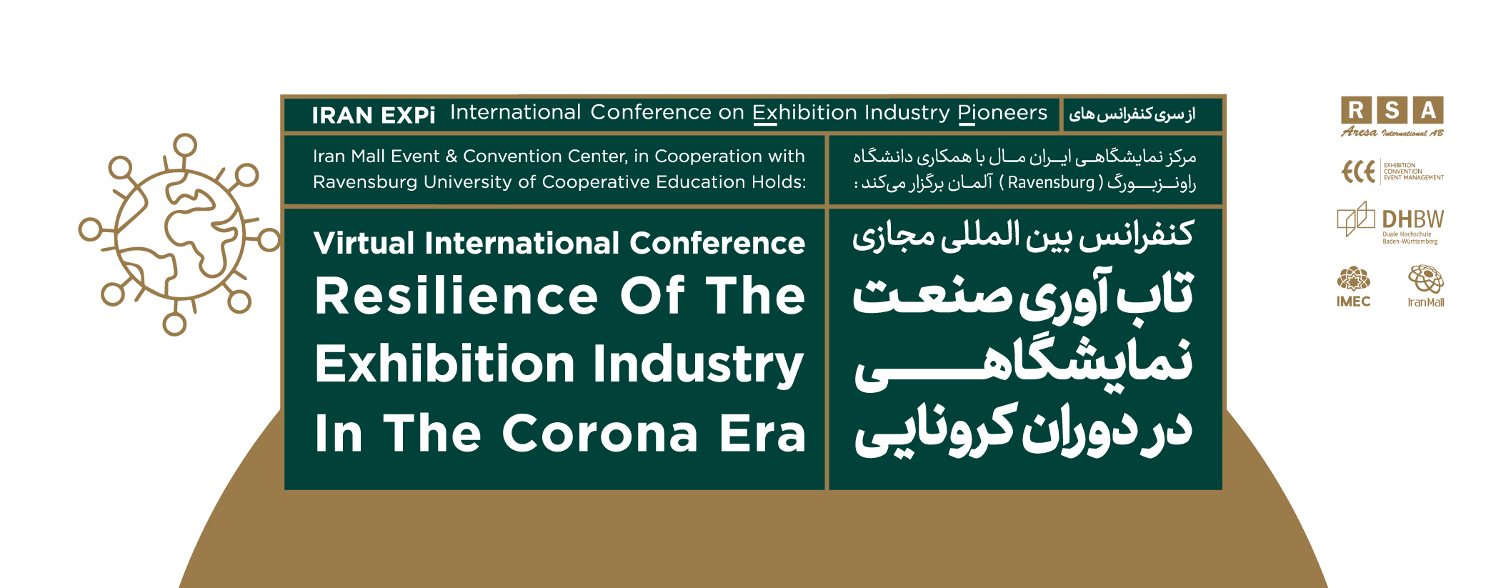 La conférence internationale virtuelle sur la « Résilience de l'industrie des expositions à l'ère de Corona »